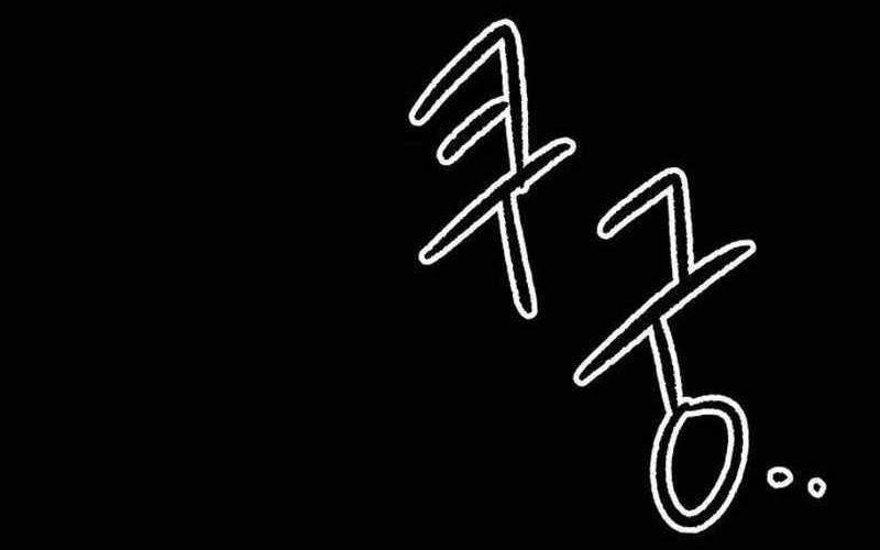 Chiến Binh Cariel: Chapter 1