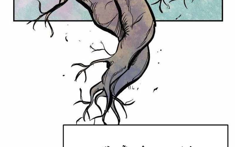 Chiến Binh Cariel: Chapter 1