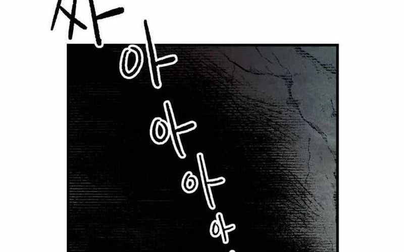 Chiến Binh Cariel: Chapter 1