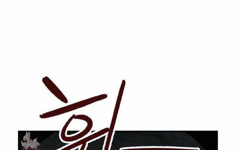 Chiến Binh Cariel: Chapter 1