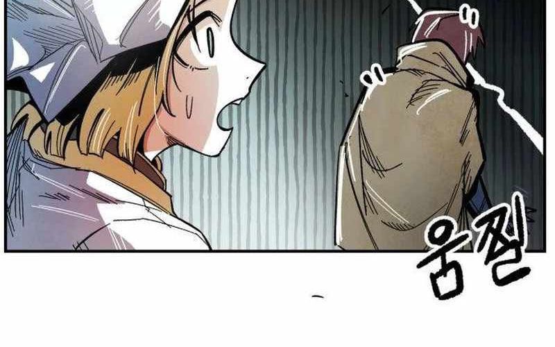 Chiến Binh Cariel: Chapter 1