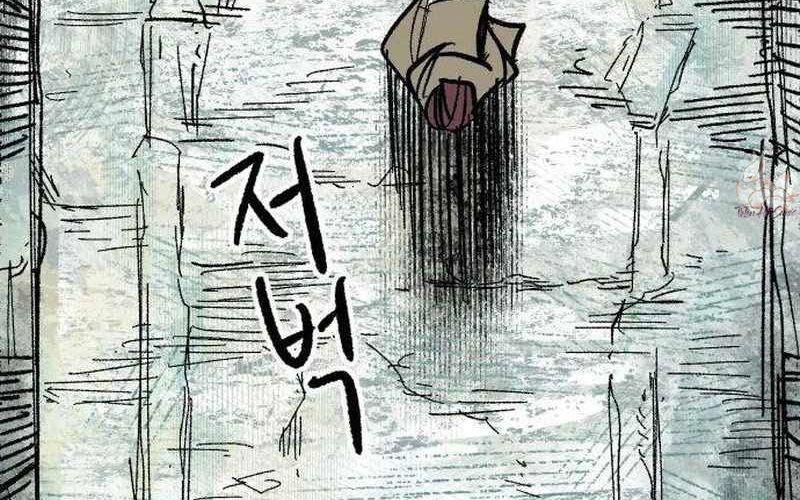 Chiến Binh Cariel: Chapter 1