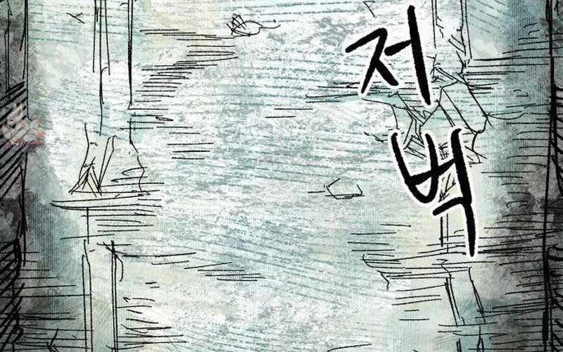 Chiến Binh Cariel: Chapter 1