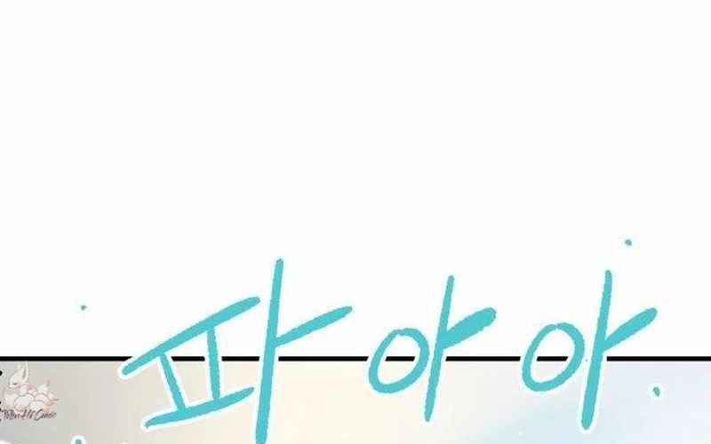 Chiến Binh Cariel: Chapter 1