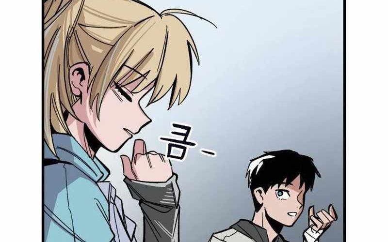 Chiến Binh Cariel: Chapter 1