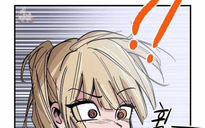 Chiến Binh Cariel: Chapter 1