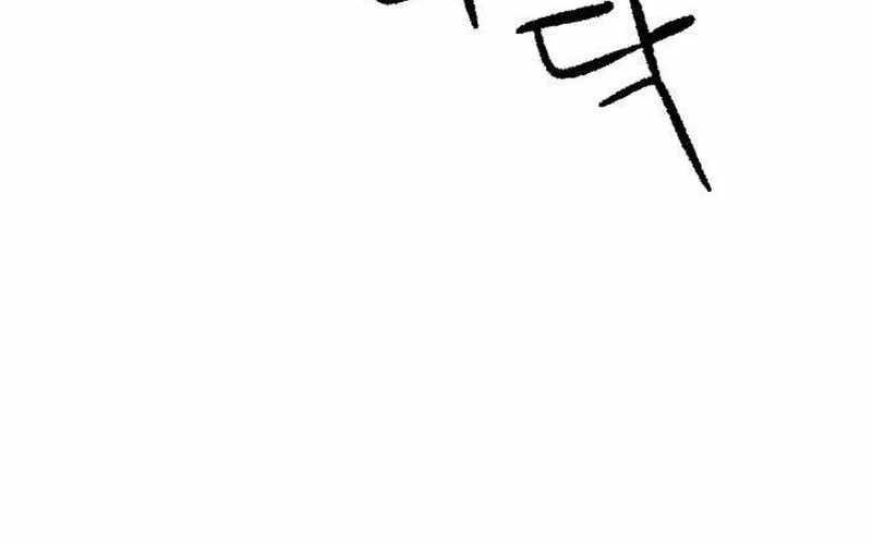 Chiến Binh Cariel: Chapter 1