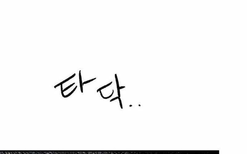 Chiến Binh Cariel: Chapter 1