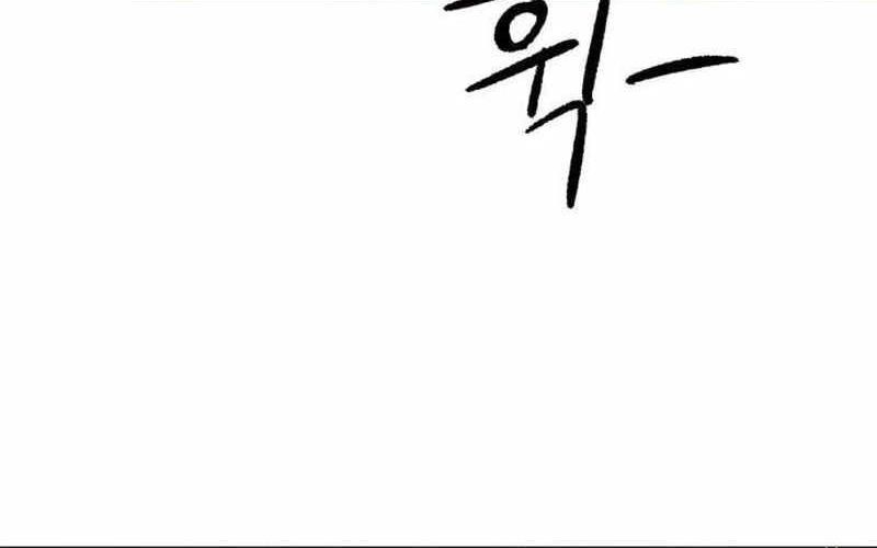 Chiến Binh Cariel: Chapter 1