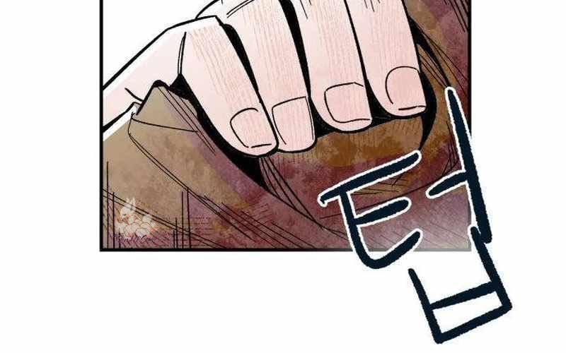 Chiến Binh Cariel: Chapter 1