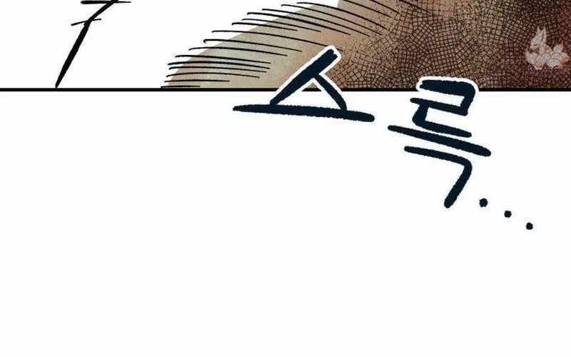 Chiến Binh Cariel: Chapter 1