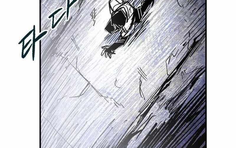 Chiến Binh Cariel: Chapter 1