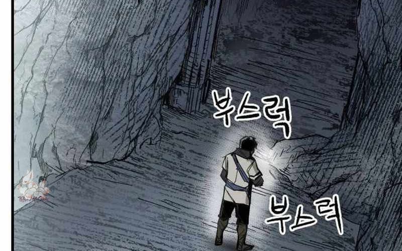 Chiến Binh Cariel: Chapter 1