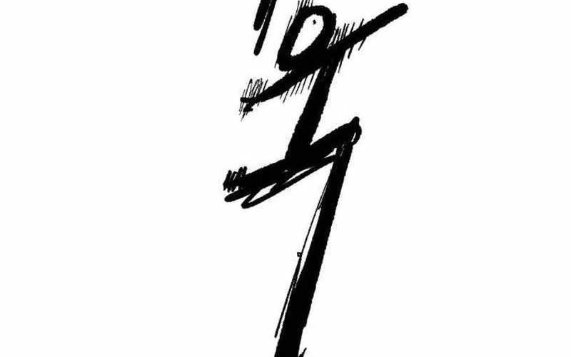 Chiến Binh Cariel: Chapter 1