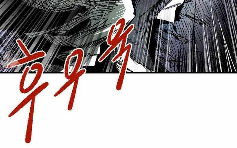 Chiến Binh Cariel: Chapter 1