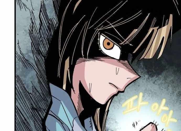 Chiến Binh Cariel: Chapter 2