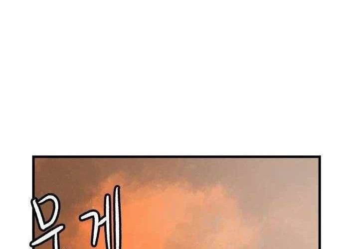 Chiến Binh Cariel: Chapter 2