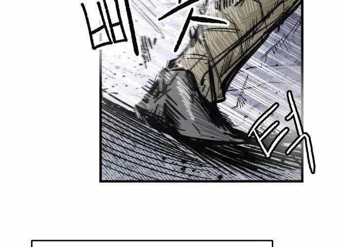 Chiến Binh Cariel: Chapter 2