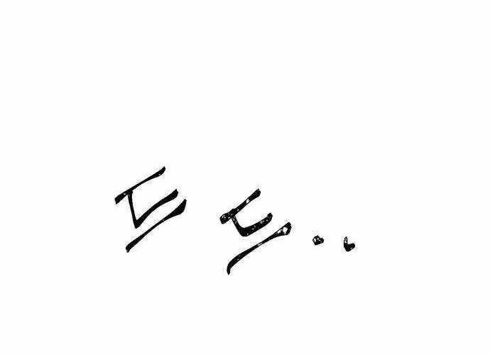Chiến Binh Cariel: Chapter 2