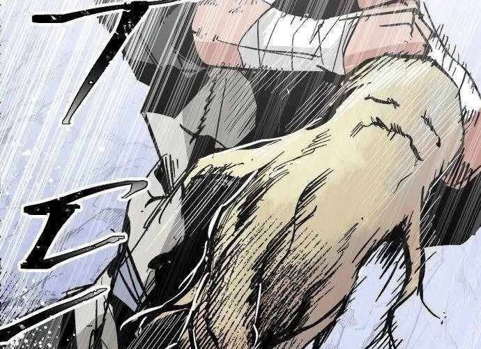 Chiến Binh Cariel: Chapter 2