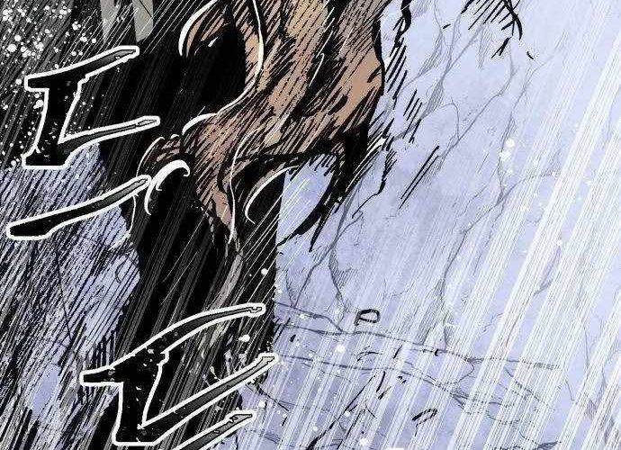 Chiến Binh Cariel: Chapter 2