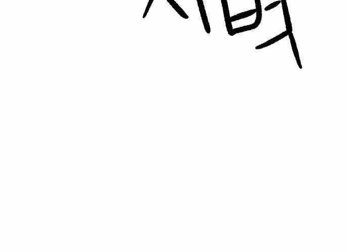 Chiến Binh Cariel: Chapter 2