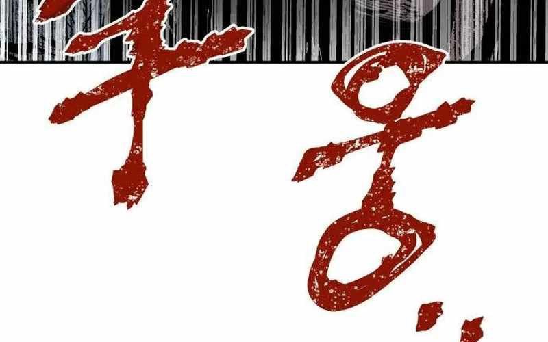 Chiến Binh Cariel: Chapter 5