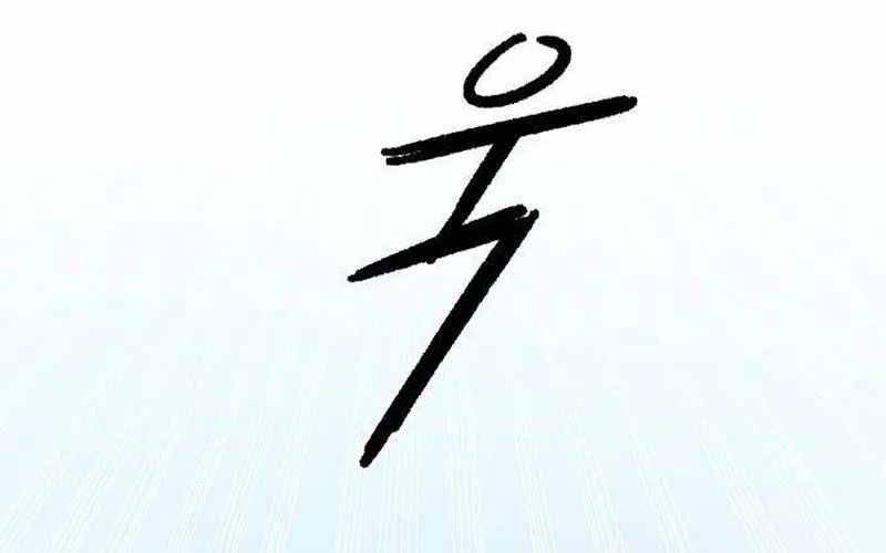 Chiến Binh Cariel: Chapter 5