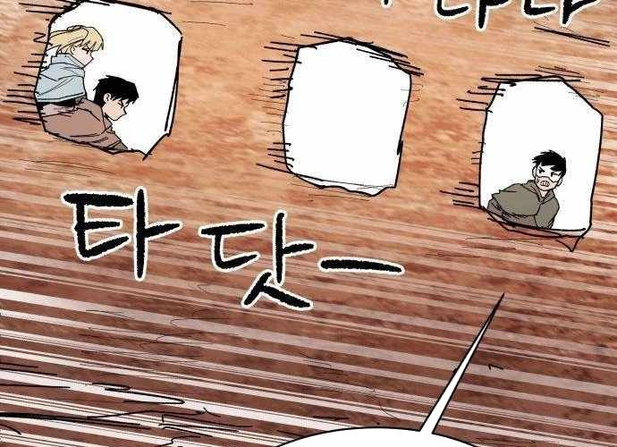 Chiến Binh Cariel: Chapter 6