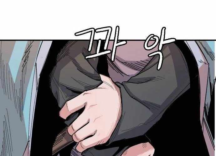 Chiến Binh Cariel: Chapter 6