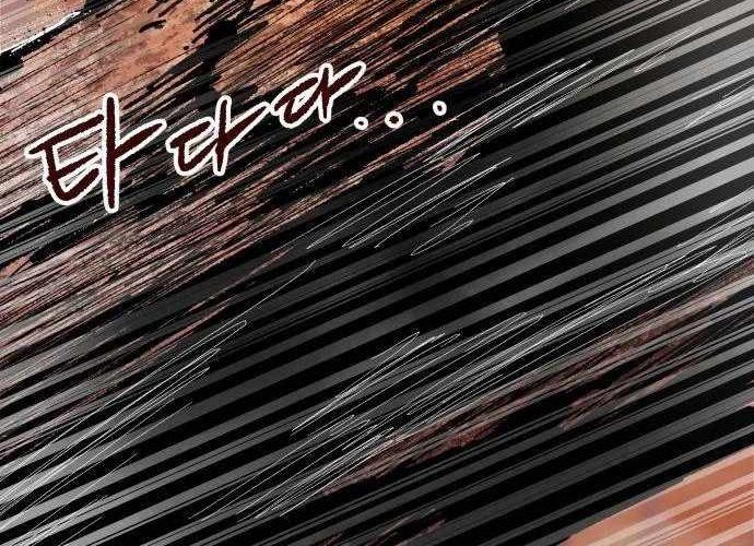 Chiến Binh Cariel: Chapter 6