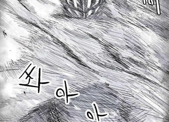 Chiến Binh Cariel: Chapter 6