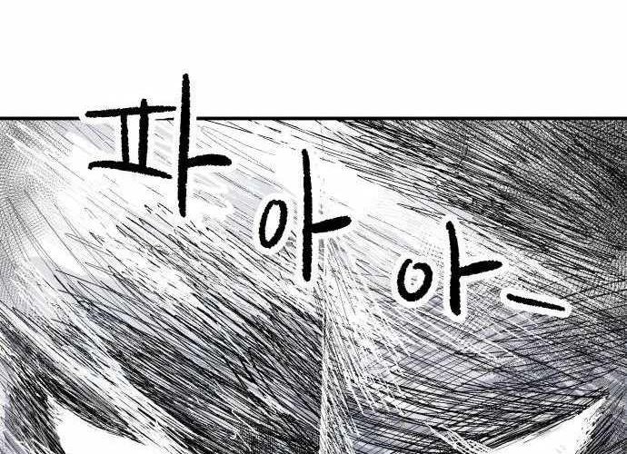 Chiến Binh Cariel: Chapter 6