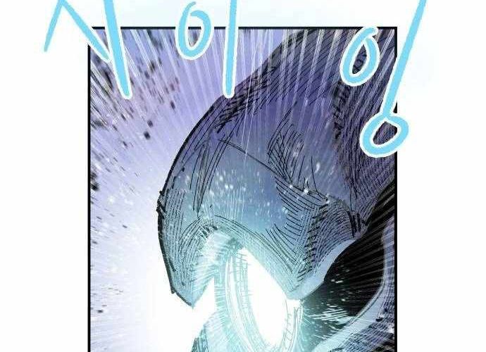 Chiến Binh Cariel: Chapter 6