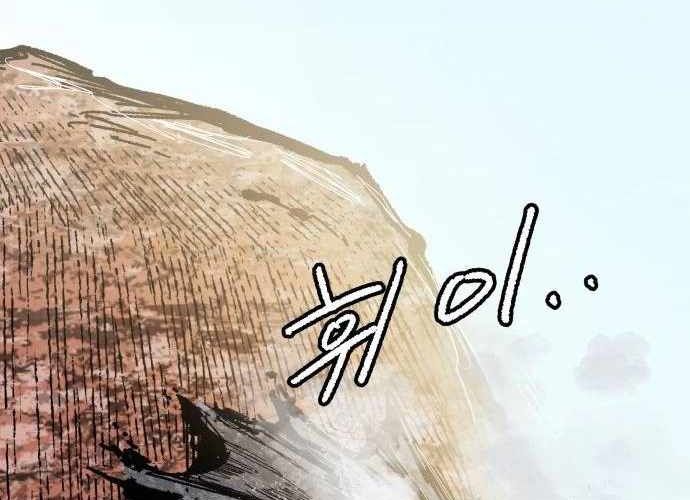 Chiến Binh Cariel: Chapter 6