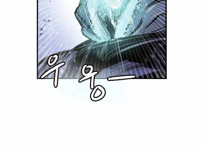 Chiến Binh Cariel: Chapter 6