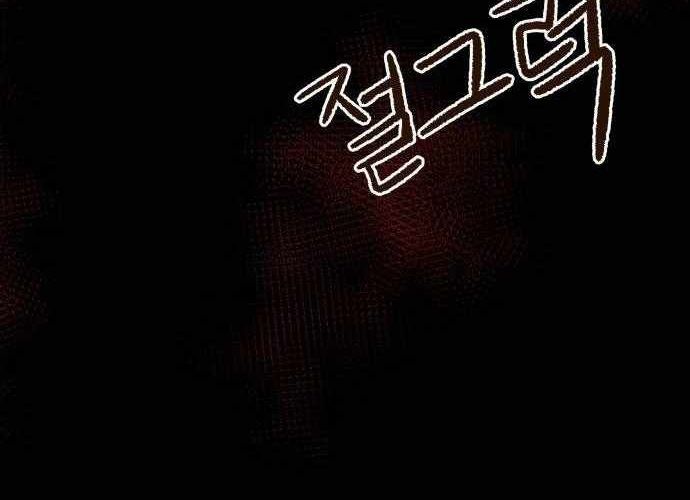 Chiến Binh Cariel: Chapter 6
