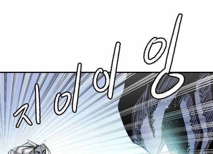 Chiến Binh Cariel: Chapter 6