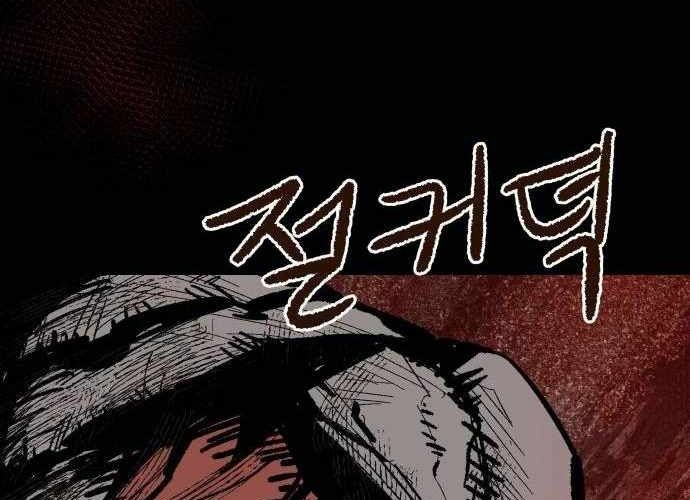 Chiến Binh Cariel: Chapter 6