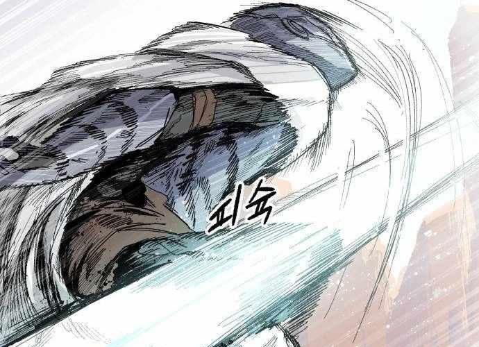 Chiến Binh Cariel: Chapter 6