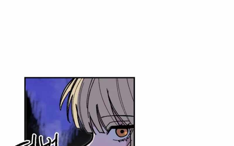 Chiến Binh Cariel: Chapter 7