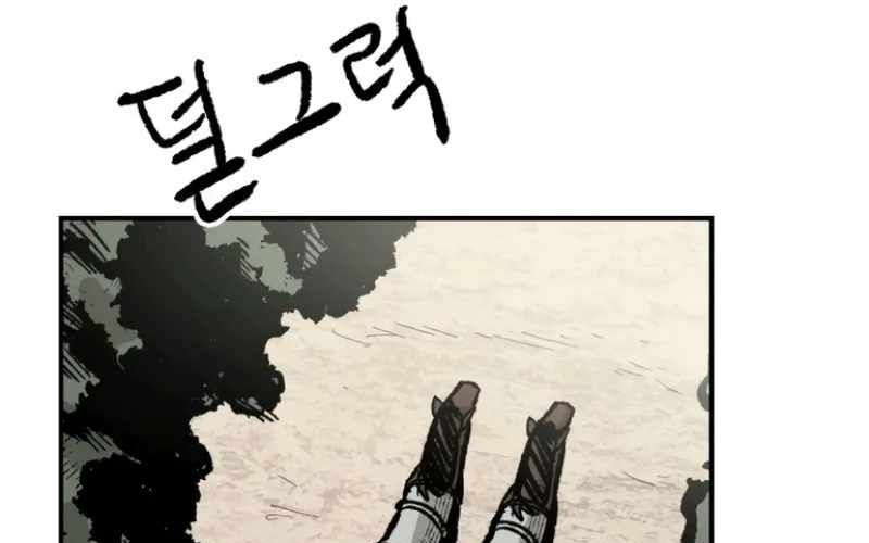 Chiến Binh Cariel: Chapter 7