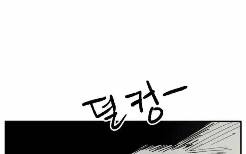 Chiến Binh Cariel: Chapter 7