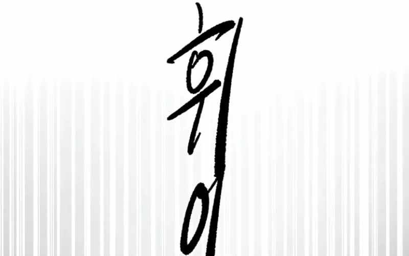 Chiến Binh Cariel: Chapter 7