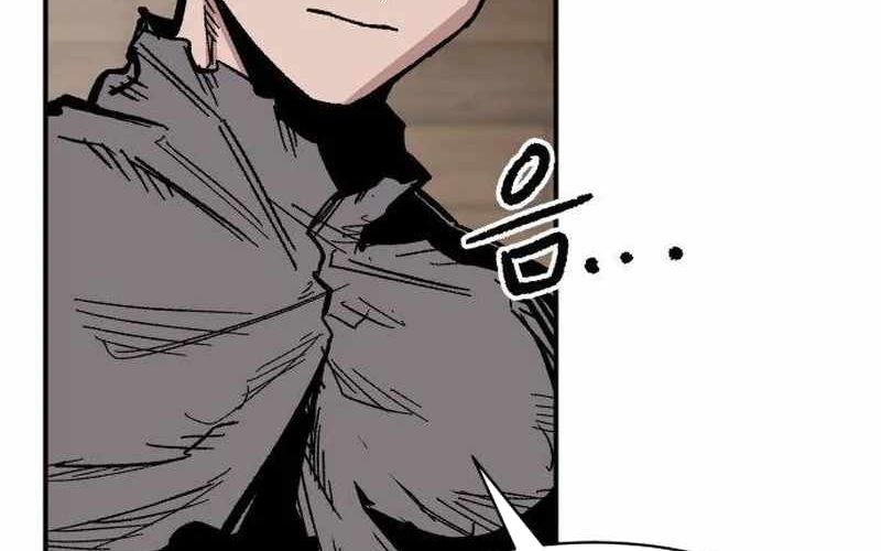 Chiến Binh Cariel: Chapter 9