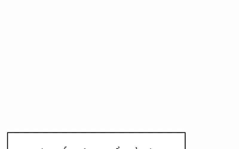 Chiến Binh Cariel: Chapter 9