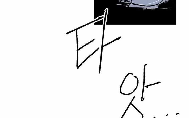 Chiến Binh Cariel: Chapter 9