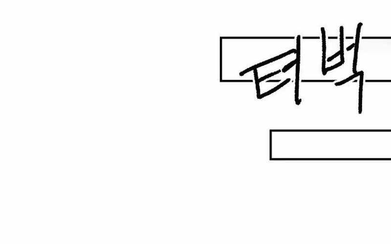 Chiến Binh Cariel: Chapter 9