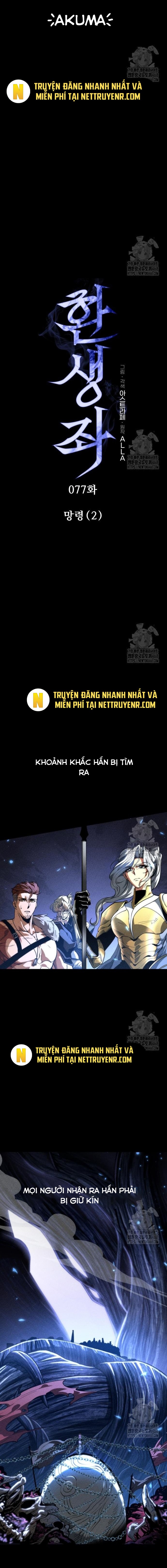 Chiến Binh Hồi Quy: Chapter 77