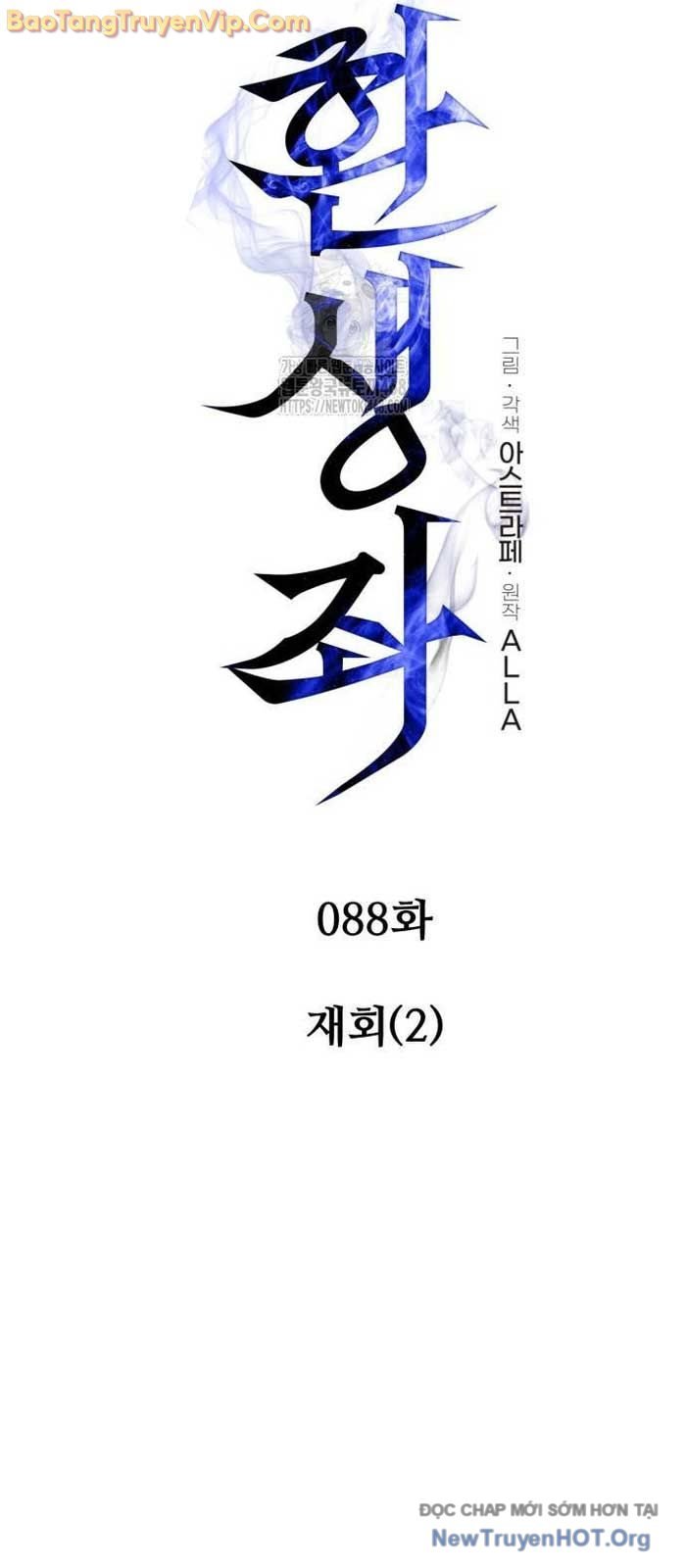 Chiến Binh Hồi Quy: Chapter 88